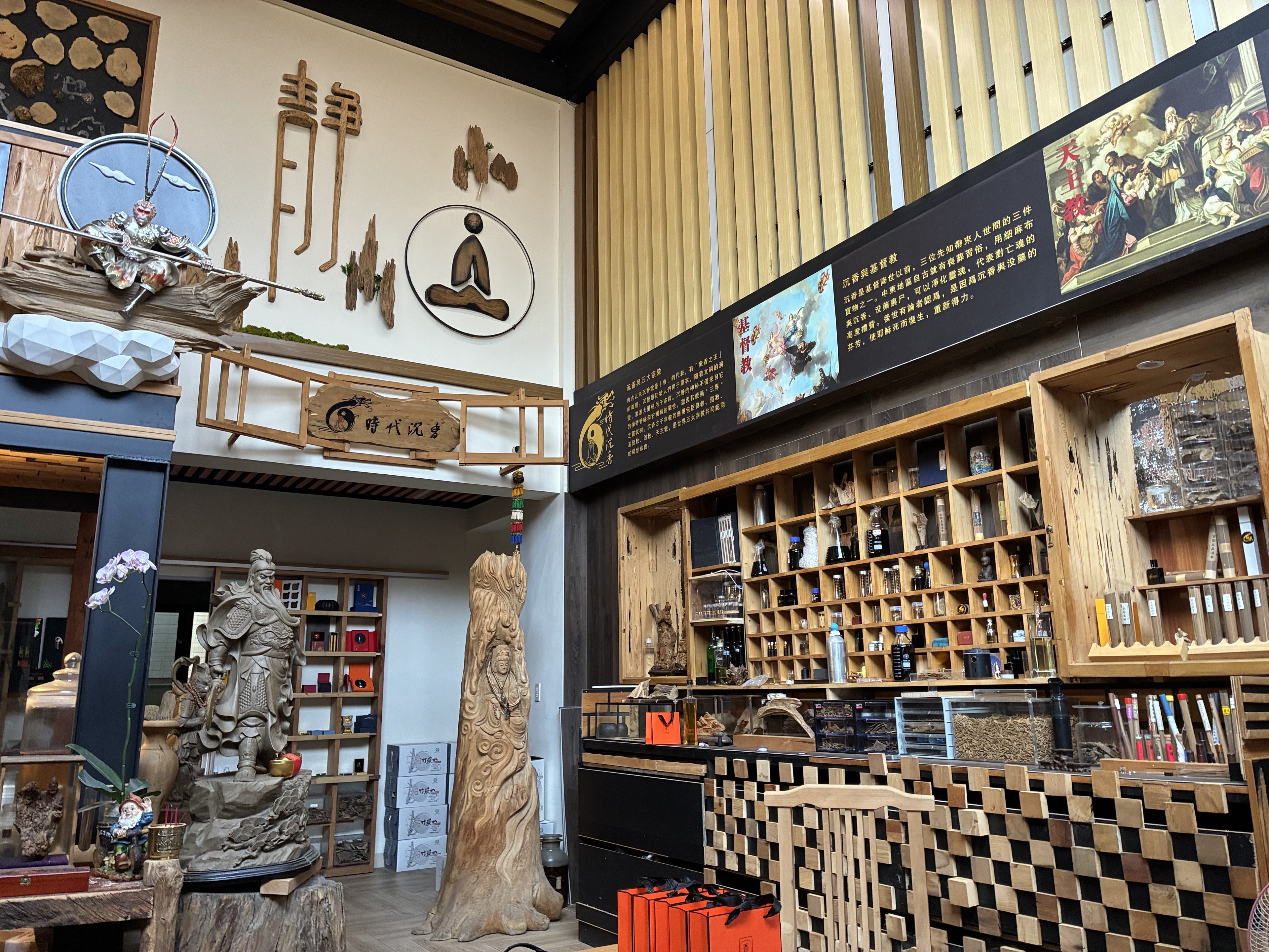 時代沉香體驗館的木作空間與沉香展示櫃